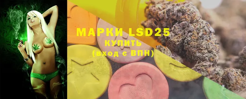 LSD-25 экстази ecstasy  продажа наркотиков  нарко площадка телеграм  Шимановск 